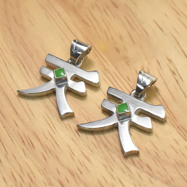 漢字【天】ペアペンダントトップ画像１-オーダーメイドシルバーアクセサリー