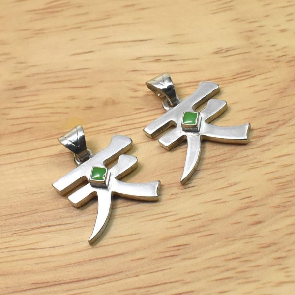 漢字【天】ペアペンダントトップ画像２-オーダーメイドシルバーアクセサリー